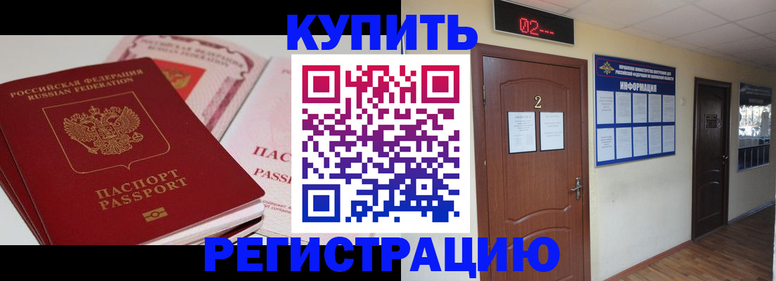 пропишу в квартире в Козьмодемьянске