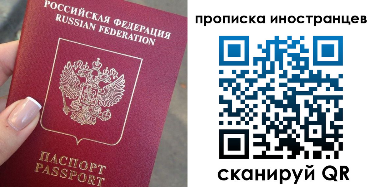временная регистрация недорого в Козьмодемьянске