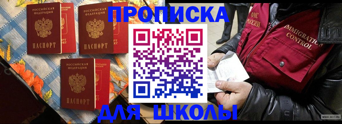 временная регистрация поиск в Козьмодемьянске