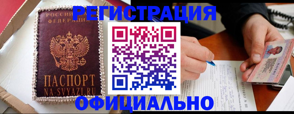 найти адрес прописки в Козьмодемьянске